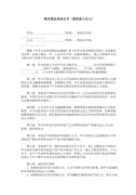 大学毕业典礼仪式教师演讲稿五分钟左右(10篇)