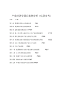 有关历届中考的学生满分作文