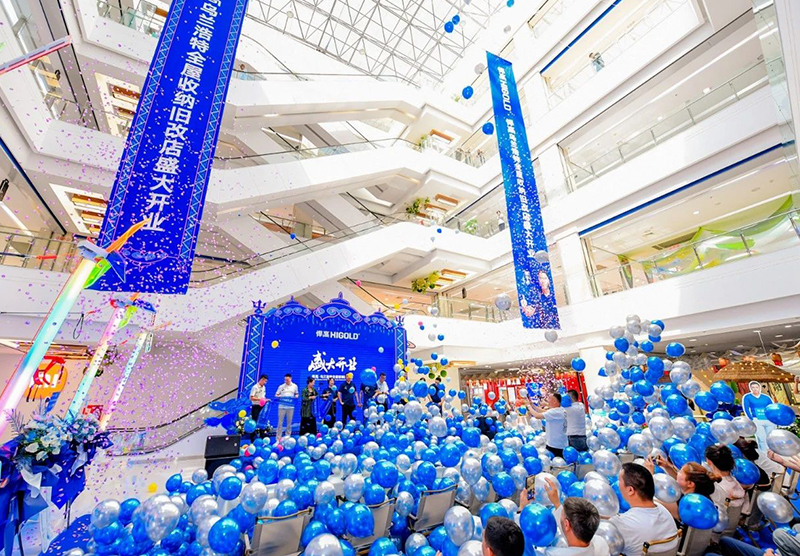 五金脉动，劲展草原！悍高乌兰浩特全屋收纳旧改店盛大开业