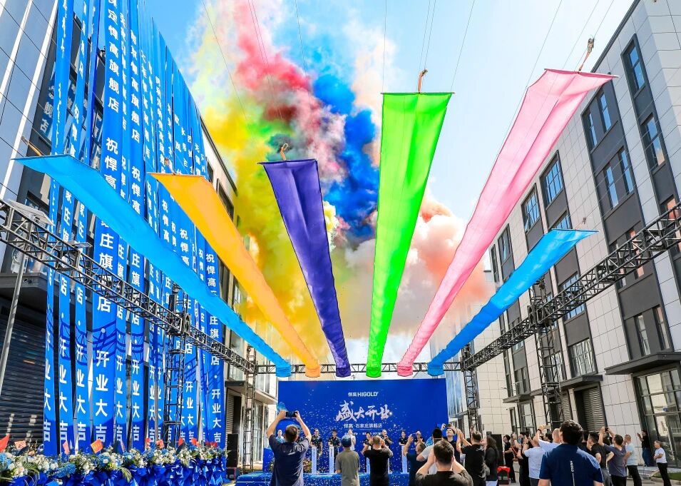 五金宏展，擘画新章！800㎡悍高石家庄旗舰店盛大开业